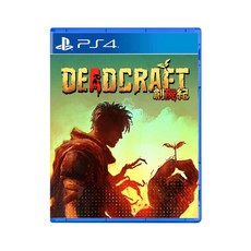 Q哥電玩 PS4 PS5 創屍紀 亞中版 Deadcraft 2023年2月16日發售