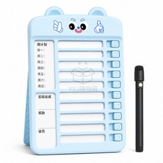 可愛造型日記計畫板，附贈白板筆, 藍色, 1個