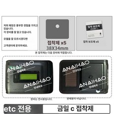 스케이트 갈이 연삭 가드독 피겨날 연마석 피겨 수선, 1개, 진위 C 38x34mm