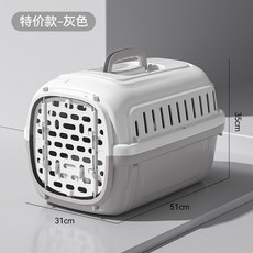 貓包航空箱貓咪便攜外出防應激貓箱寵物狗狗車載託運太空艙狗籠子, 1個, 【福利款-灰色】塑料門&無天窗 【建議15斤內適用】