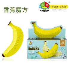 水果魔方 梨魔方 創意水果造型異形三階魔方 兒童益智解壓玩具, 1個, 香蕉魔方, 香蕉魔方