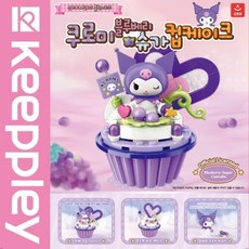 +오로라 산리오 블록 컵케이크 쿠로미+, 1개, 혼합