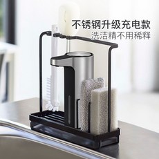 智能自動洗手液機洗潔精機 - 感應泡沫洗手機家用神器, 多功能清潔組合（皂液器+支架）, 1個