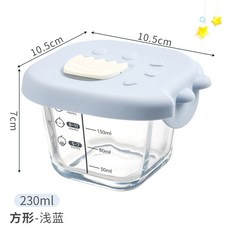 寶寶輔食玻璃儲存盒 附蓋可蒸煮 230ml, 方形藍色, 1個