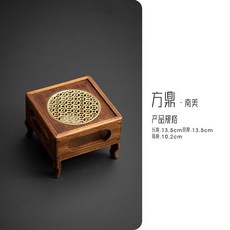 宜室茶話 胡桃木溫茶爐, 1個, 南美胡桃木-方鼎温茶炉