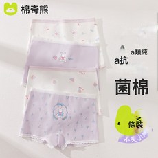 女童內褲兒童A棉夏季薄款四角褲 女孩寶寶不夾屁屁平角褲2025新款