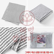 혜명잡화마트 극세사 무릎담요 그레이