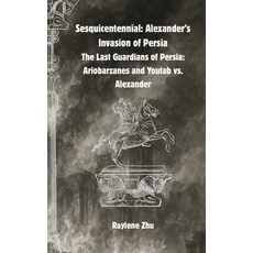 (영문도서)Sesquicentennial: Alexander's Invasion of Persia: The Last Guardians of Persia:... Paperback, Independently Published, English, 9798274736015