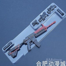 총기 다이캐스트 모형 합금 저격총 소총 24종 AK 에땁 그로자 스칼 브스스 스크스, 22cm/M416/속도와/출력, 1개