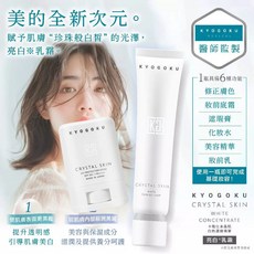 KYOGOKU UV水晶防曬棒 SPF50+/PA++++, 1個, 防曬棒+素顏霜40ml