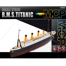 타이타닉호 1/1000 프라모델, 1개