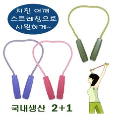 스트레칭밴드 로프 고무줄 2+1 근력 운동 밴드, 스트레칭로프(2+1) (색상랜덤), 3개