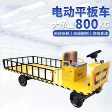 전동운반카 4륜 평상 축사 현장물류 핸드 리어카, 60V20A 폭 1.25m x 길이 3m 가드레일, 1개