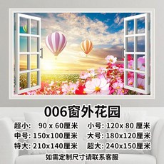 풍경 벽 스티커 가짜 창문 장식 모조 스티커 접착식 그림 거실 소파 배경 벽화 침실 스티커, F. 창밖 정원
