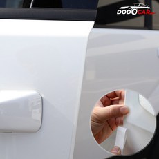 호환 디올뉴 싼타페 MX5 용품 도어컵 PPF 보호필름 도어엣지 스티커, 도어엣지 (5M테이프형), PPF 유광