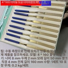 도금 보수 펜 페인트 스크래치 터치업 벗겨짐 로고 복원, 1개, 4 x 160 평면형 10개