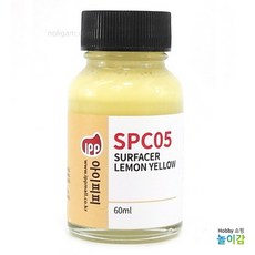 Made in Korea . 아이피피 SPC05 서페이서 레몬 옐로우/ 밑칠용 국산 서페 1000방