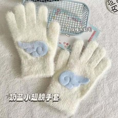 奶藍翅膀毛絨白色手套 百搭甜妹天使翅 Lolita學生手套 ins高顏值