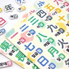 다빈에듀 아이들이 좋아하는 첫 글자놀이, 100피스, 1개