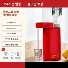 접이식 전기포트 여행용 폴딩포트 햇반포트 캠핑용 휴대용, 레드 플래그십 어린이 잠금, 기본 색상