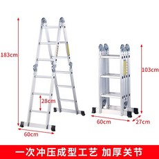 鋁合金多功能摺疊伸縮升降工程便攜家用加厚梯子, 1個, 【四折三步】 直梯3.6米 人字梯1.8,多功能航空鋁合金四摺梯【實惠款】