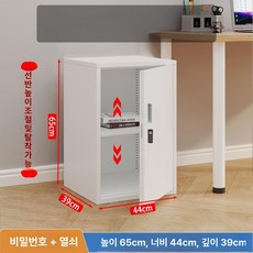 지구모든마켓 소형금고 가정용금고 사무실금고, 65x44x39 2 단 조절형 조합/키