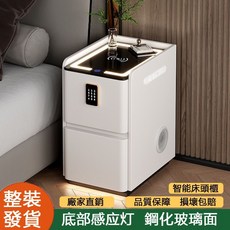 智能床頭櫃 免安裝床邊櫃 實木床頭窄櫃 多功能現代臥室床邊櫃 家用輕奢無綫充電密碼儲物櫃, 莫蘭迪【岩板+底部感應燈】,寬30深40高50, 1個