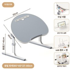 미니 좌식 공부테이블 독서대 휴대폰 거치 높이조절, 콰이어트 반원형프리미엄슬롯 슬롯 서랍 B