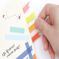 DIY용 컬러종이테이프