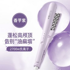 台現 蓬鬆夾 玉米鬚夾板 頭頂 蓬鬆 墊發根 負離子 懶人 燙髮神器 學生 家用捲髮棒 直發梳 直板夾, 1個, 香芋紫【2700w負離子玉米夾】