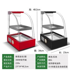 휴게소온장고 핫바 치킨 워머 워머기 보온 야시장, A. 공식 표준