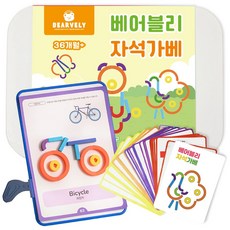 베어블리 자석 가베놀이 퍼즐 108피스, 워크지 78page, 1세트