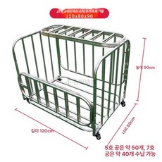 볼캐리어 공 보관함 거치대 학교 오레인 보관대 낫소, 1개, 전부 스테인리스 플립 120x80x90