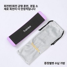 발레 피겨 스케이팅 연습 체조 스케이터 회전판 균형, 1개, 퍼플