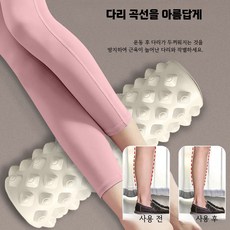 폼롤러 EVA 30cm 요가 마사지 홈트용 고밀도 운동 필라테스 소프트 돌기형, 1개, 30CM 삼각형 월치형 화이트