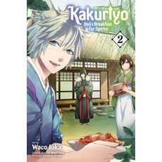 Kakuriyo: Bed & Breakfast for Spirits Vol. 2 Volume 2 Paperback, Viz Media