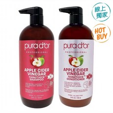 Pura d'or 蘋果醋洗髮護髮組 709毫升 X 2入 (效期至2029年6月), 1個