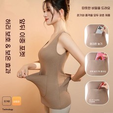 wulong-460 더블 포켓 따뜻한 조끼 플러스 포켓 벨트 조끼 여성 벨벳 벨리 따뜻한 배 따뜻한