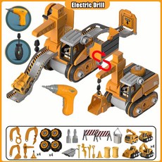 4 in 1 어린이 전동 굴착차 너트 탈착·하역 변형 공사 아이디어 익지 완구, 제2조