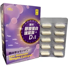 FKC 膠原蛋白膠囊 含玻尿酸+D3 低分子膠原蛋白, 1套, 30顆