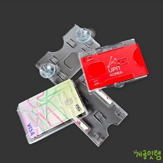 개굴잇템 주차증 투명 케이스 차량용품, 1개, 압착고무형(세로)