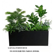 벤치 화분 휴식 공원 안뜰 접이식 펜션 철제 광장 조경, 고가지 랜덤 꼬리 고무잎 그린