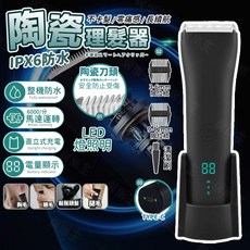 電動理髮器，理髮工具，電動剪髮器，推刀, (電動理髮器)-黑色