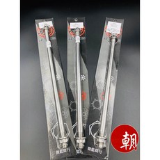 JZ 傑能商行 白鐵前輪心 M12*300