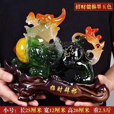 貔貅擺件招米, 1件, 小號招財貔貅墨玉色長25釐米:如圖所示