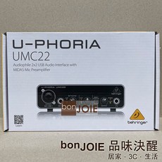 Behringer UMC22 USB 錄音介面 德國耳朵牌 錄音卡 U-Phoria, 正常品