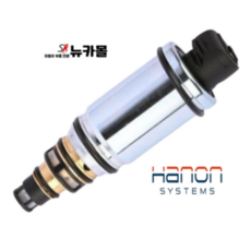 레이TAM 컨트롤 밸브 97674-3M001 OEM, 1개