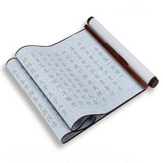 물로 쓰는 붓글씨 무한반복 서예 연습 한자 따라쓰기 붓 물받이 세트, 천자문, 1개