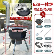 화로 드럼통 화덕 우드 스토브 삼발 불멍 화로대 mm 35cm, Q. 두꺼운 일체형 스토브 63cm+양수 냄비+스토브
