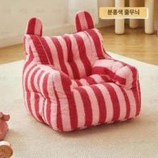 좌식 의자 연습용 소파형 훈련용 방지, 안전 소재 엄마 걱정 없음, 1개, 소형 램스울 45 45x35cm A
